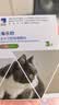 海乐妙猫咪体内驱虫药2-8kg（三片装）成猫打虫药防治寄生虫猫用 实拍图