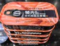领先成猫主食罐头鸡肉三文鱼主食级零食湿粮85g*30（新老款随机发） 实拍图