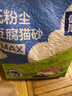 倔强尾巴原味纯豆腐猫砂新升级 持久无尘双效除臭持久低敏幼猫可用 2.5KG 实拍图