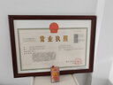 墨斗鱼A3相框营业执照a3挂墙相框摆台工商证件许可证画框装裱框1个 实拍图