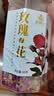 杞利元 玫瑰花60g 平阴胎玫瑰花茶 精选无硫玫瑰干花滋润养生茶 实拍图