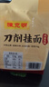 陈克明面条 鸡蛋风味刀削面1000g 鸡蛋面刀削挂面劲道油泼宽面条 实拍图