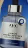 AHC【章昊同款】B5玻尿酸深度补水面膜25片补水保湿护肤品生日礼物 实拍图
