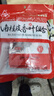 川珍八角桂皮香叶3袋组合装82g【配料干净】卤肉香料烧卤炖肉调味料包 实拍图