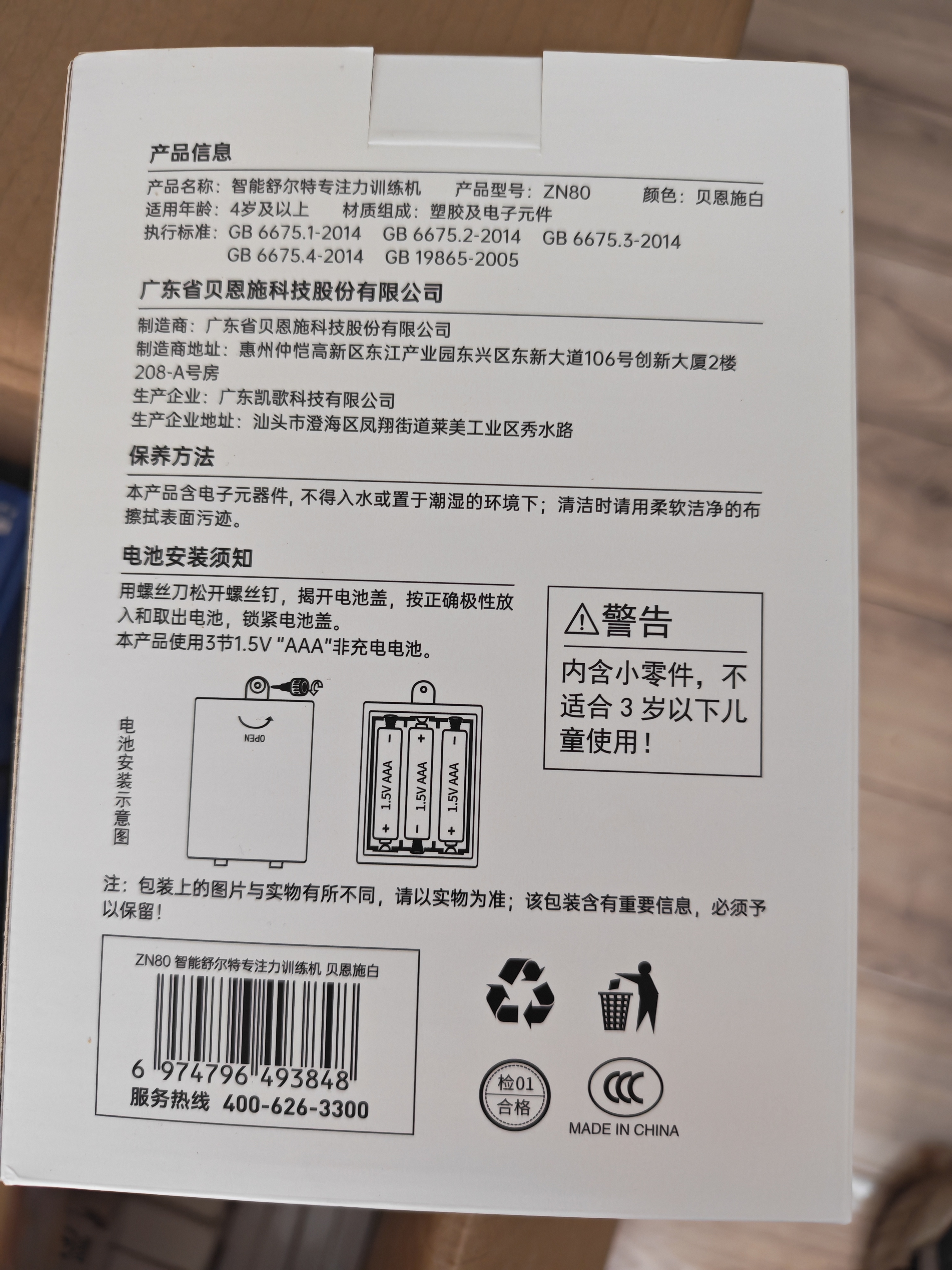 逻辑狗早教卡片机6岁+儿童益智启蒙玩具思维逻辑训练男女孩生日礼物 实拍图