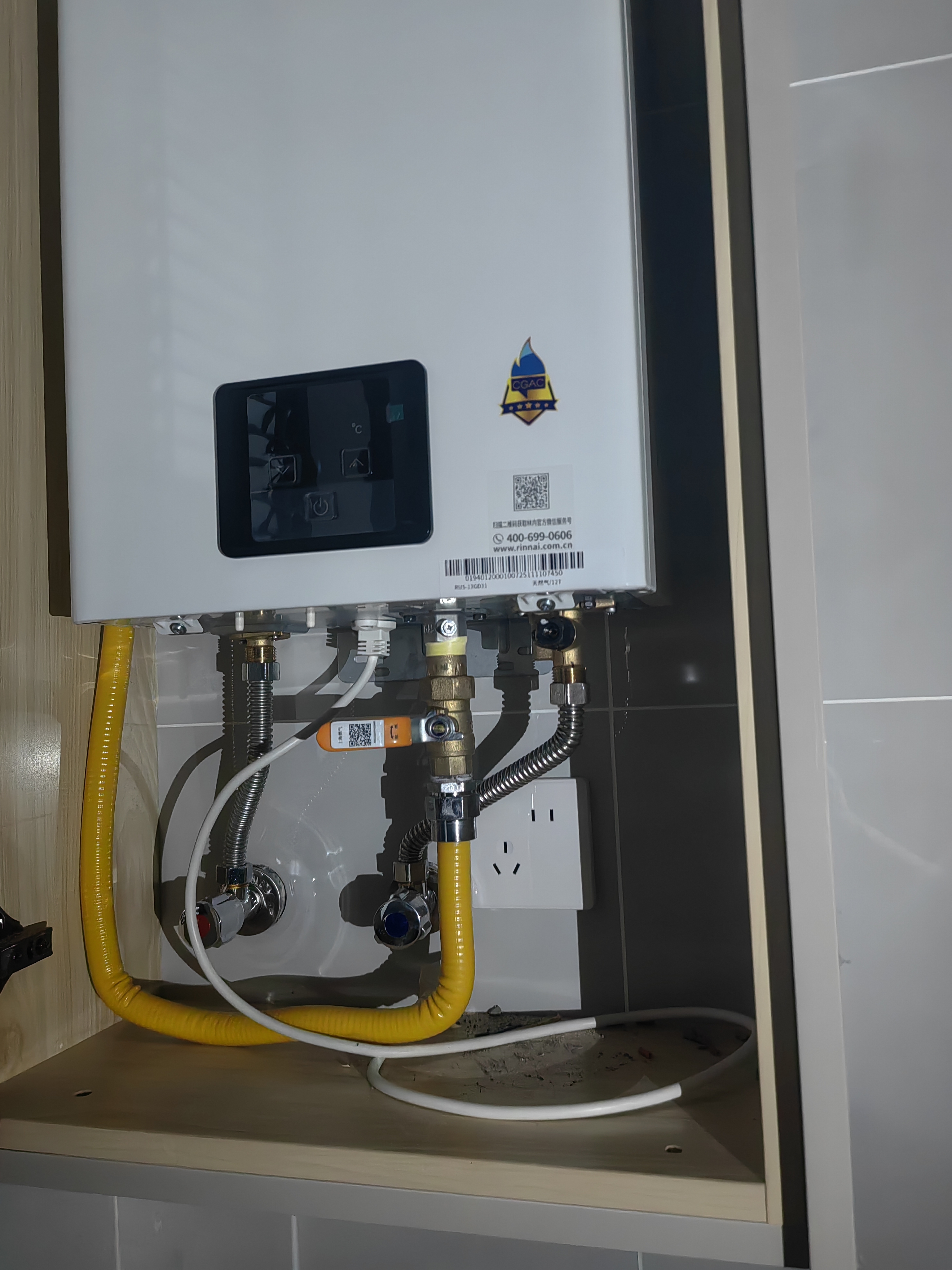 林内（Rinnai）【小蛮腰】13升燃气热水器 天然气热水器 智慧恒温升级CPU 低压启动上门安装13GD31（JSQ26-GD31） 实拍图