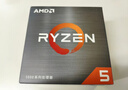 AMD锐龙5 5600处理器(r5)7nm 6核12线程 加速频率至高4.4GHz AM4盒装CPU 畅玩无畏契约/CSGO 实拍图