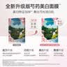 FAN BEAUTY DIARY芍药美白面膜10片【2盒装】美白淡斑补水保湿 生日礼物送女生 实拍图