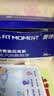 FIT MOMENT叶黄素蒸汽眼罩热敷缓解眼疲劳眼干眼涩发热敷贴遮光睡眠护眼50片 实拍图