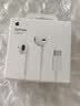 Apple/苹果 EarPods USB-C有线耳机 type-c有线耳机  iPhone 17有线耳机笔记本耳机游戏音乐 实拍图