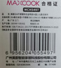 美厨（MAXCOOK）烧水壶304不锈钢响水壶 2L加厚鸣音锌合金壶嘴 电磁炉通用MCH5497 实拍图