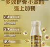 钙尔奇钙片中老年补钙腿抽筋腰腿疼骨质疏松50-60岁70岁以上维生素d3 【5维补钙 强韧骨骼】 100片*1瓶 实拍图