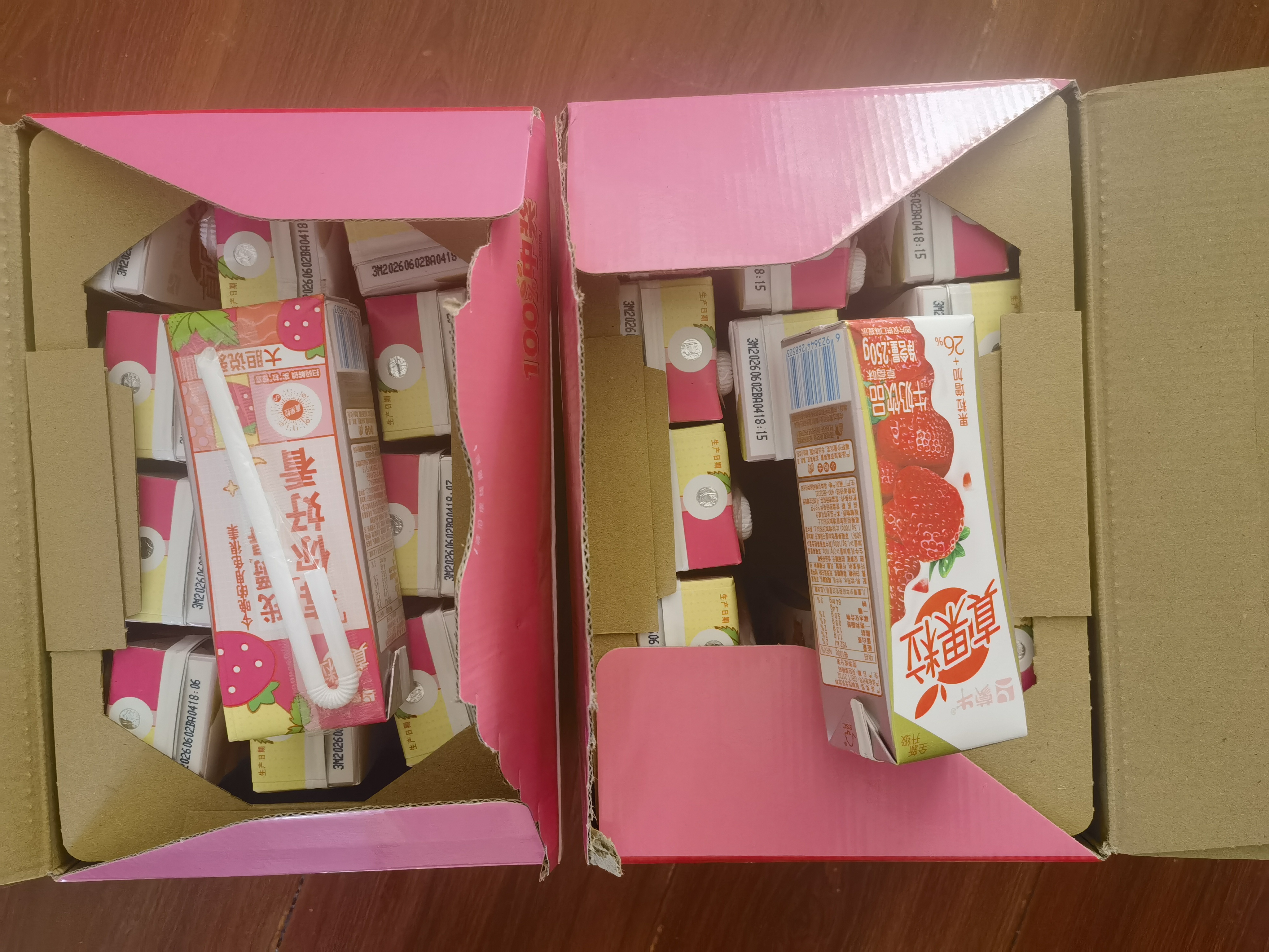 蒙牛真果粒草莓味牛奶饮品250g*12盒  礼盒新老包装 含乳饮料送礼礼盒 实拍图