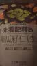 西域美农南瓜子仁500g（1斤）大颗粒无壳生南瓜籽仁坚果休闲零食 当季新籽 实拍图
