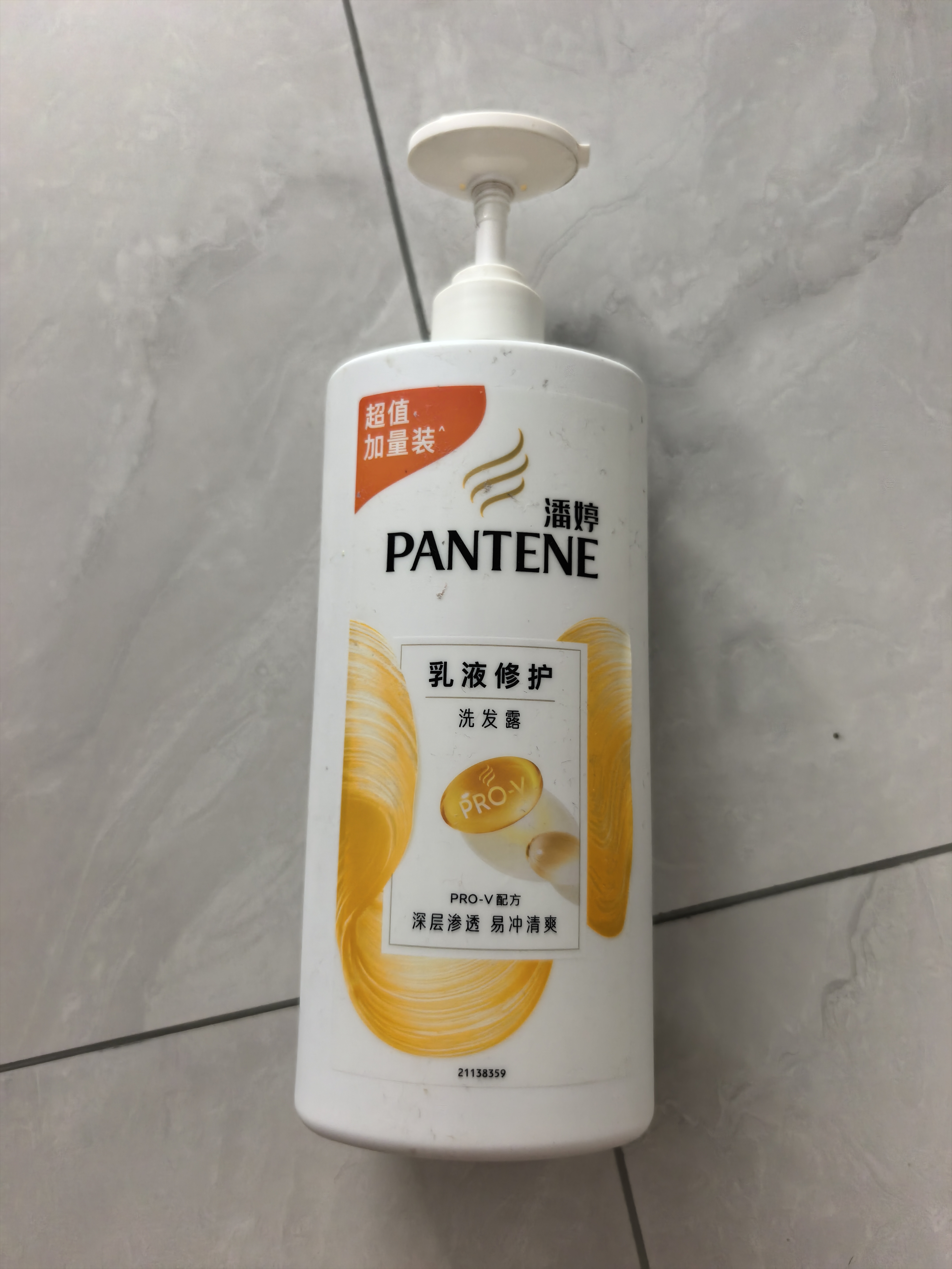 潘婷洗发水氨基酸丝质顺滑洗发水洗头膏1KG*2 实拍图