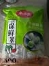 美丽雅 一次性保鲜袋套 食品级保鲜膜套100只 自封口保鲜罩微波炉可用 实拍图
