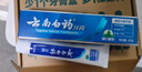 云南白药益生菌热门牙膏套装清新口气去口臭护龈牙膏6支500g+环保购物袋 实拍图