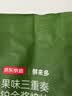 京东京造 意式拼配咖啡豆250g中度烘焙高分铂金奖阿拉比卡果酸手冲 实拍图