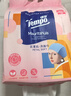 得宝（TEMPO）戴珍珠耳环的少女艺术联名款 悬挂式洗脸巾 160抽 XL码一次性毛巾 实拍图