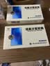 云南白药 [云丰] 诺氟沙星胶囊 0.1g*12粒*2板/盒 实拍图