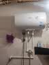 美的（Midea）【租房轻奢】电热水器家用50升一级能效2000W节能省电加长防电墙F50-20A3Pro(HE) 实拍图