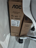 AOC 24.5英寸 144Hz IPS HDMI 低蓝光不闪 可壁挂 三边微边 超薄节能办公电脑显示器 25B35XE 实拍图