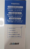 江中益生菌12000亿 成人肠胃肠道益生元通用调理高活性专利菌2g*20袋 实拍图