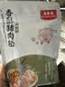 美珍香（BEE CHENG HIANG）海苔香酥猪肉松95g 美味搭档休闲零食下饭菜寿司材料 实拍图
