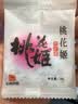东阿阿胶桃花姬阿胶糕180g*2礼盒装即食阿胶送妈妈礼物送长辈礼品女营养品 实拍图