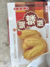 元朗蝴蝶酥饼干 休闲零食曲奇糕点心 牛奶香酥脆上海深圳广东特产160g 实拍图