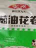 安井早餐组合3kg 奶香馒头+红豆包+葱油花卷 家庭装面点速冻早餐 实拍图