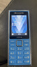 诺基亚（NOKIA）200 4G全网通 微聊语音视频 定位双卡双待 直板按键学生老人老年人功能机备用手机 蓝色 实拍图