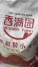 香满园新疆雪花粉 面粉  包子饺子面条 20斤 实拍图