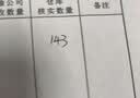 柯昂（KEANG）消字灵去字液新款修正液中性笔去字神器消字液字迹消除圆珠笔去除剂 适用于中性笔 主图盒款 实拍图