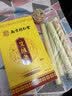 南京同仁堂艾柱蕲艾灸条五年陈蕲艾家用微烟香薰艾条陈年艾绒柱送父母礼物 实拍图