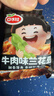 口水娃 兰花豆牛肉味500g炒货蚕豆休闲零食团购大包装1斤装 实拍图