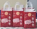 益好【可定制】 礼品袋手提袋子小号 中秋节儿童生日快乐送礼物高级感牛皮纸袋礼品包装袋 小号【万事胜意】10个 实拍图