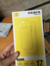 倍思【冰透磁吸|散热快】适用iphone17promax手机壳苹果17promax保护套全包磁吸透明防摔 实拍图