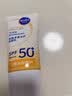 妮维雅（NIVEA）清爽不油腻高倍防晒霜 密集多重光护防晒乳50mlSPF50+生日礼物 实拍图
