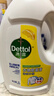 滴露（Dettol）衣物消毒液除菌柠檬3L 99.9%杀菌除螨内衣儿童衣服消毒水配洗衣液 实拍图