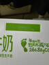 伊利【新鲜日期】纯牛奶苗条装 200ml*24盒优质乳蛋白 礼盒装 5月产 实拍图