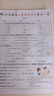 爱普生（EPSON）【6代新品】L4356墨仓式彩色无线AI学习打印机一体机家用/办公  L4266升级版(自动双面 液晶屏 白) 实拍图