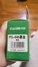 才进适用佳能PG-845墨盒黑色MG3080 MG2580S 2400 2980打印机再生TS3380 3480 3180 308 208 TR4580 iP2880 MX498 实拍图