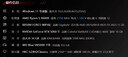 HKC 23.8英寸2K 180Hz高刷FastIPS硬件低蓝光HDR400广色域1ms游戏电竞PS5电脑显示器猎鹰 G24H2经典版 实拍图