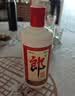 郎酒郎牌郎酒 酱香型白酒 39度 500mL*1瓶 单瓶装 实拍图