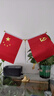 易利丰（elifo）中国国庆节办公桌面党旗国旗摆件办公室小红旗带底座小国旗会议桌旗子桌上五星红旗帜会议室桌摆台 实拍图