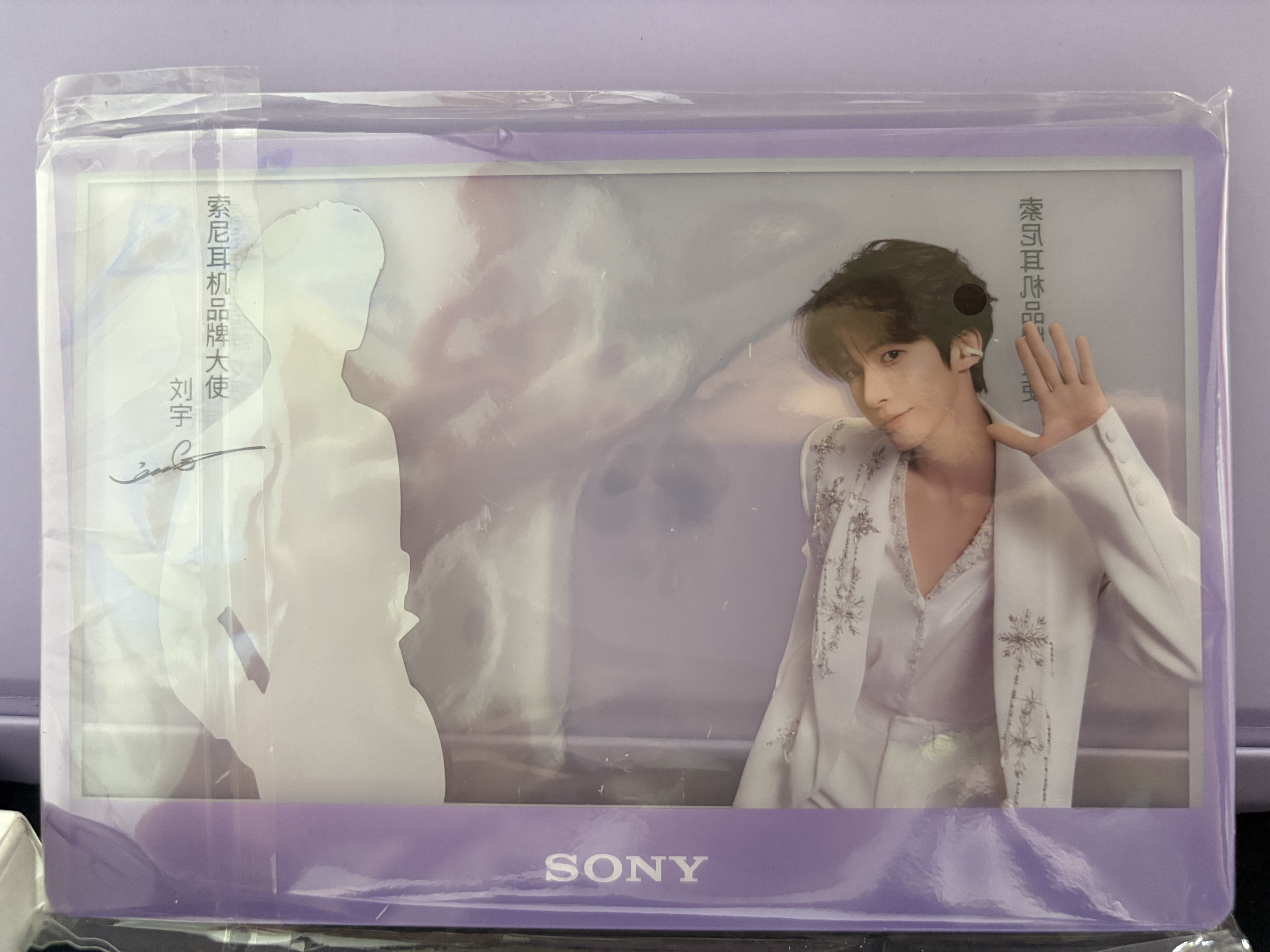 索尼（SONY）音扣LinkBuds Clip 耳夹耳机开放式蓝牙耳机 燕麦白 明星限定礼盒开学必备 实拍图