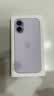 Apple/苹果 iPhone 17 256GB 薰衣草紫色 支持移动联通电信5G 双卡双待手机 实拍图
