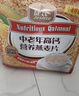 捷氏中老年高钙营养燕麦片810g添加小麦胚芽粉营养早餐谷物代餐麦片 实拍图