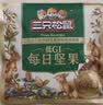 三只松鼠低GI每日纯坚果1050g35袋腰果夏威夷果休闲零食礼包团购送礼 实拍图